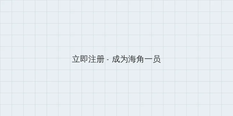 流淌的美好时光免费观看 用户注册入口